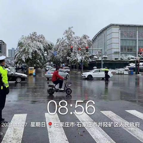 【不忘初心、牢记使命】初雪如约而至，交警浴“雪”奋战保畅通！