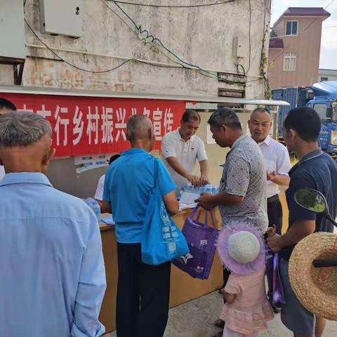 云浮郁南支行组织开展反洗钱、存款保险等金融知识进乡村宣传活动