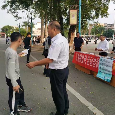 云浮郁南支行联同分行内控部开展反洗钱系列宣传进校园、厂企活动