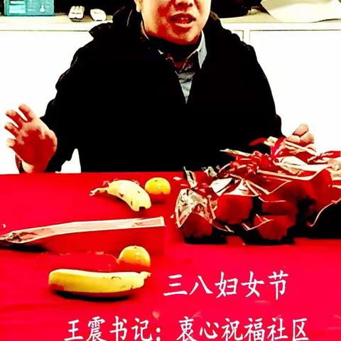 鸿顺里街律纬路社区庆祝三八妇女节《新时代 新巾帼 新曙光》主题活动