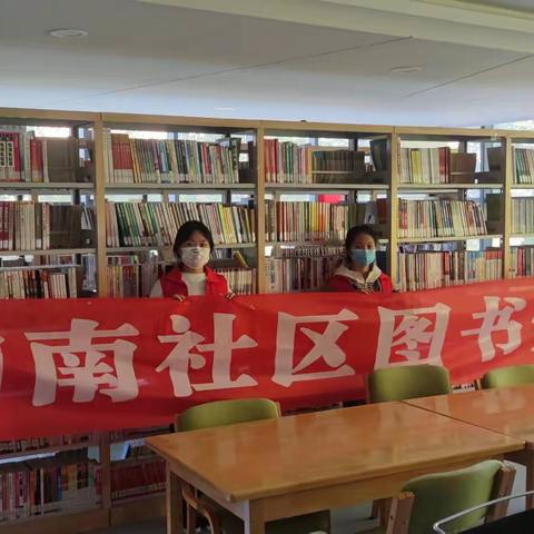 甸南社区居委会和图书馆开展“微公益创投大赛”活动