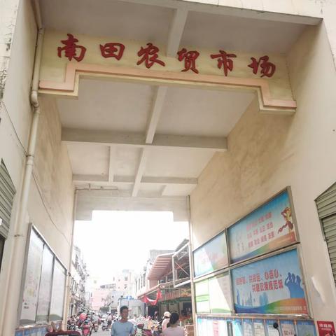 区疫情防控指挥部办公室暗访常态化防控措施落实情况通报（一）