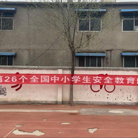 警校合作 安全通行  —— 滕州市实验小学荆河路校区联合滕州市公安局交通警察大队开展学生安全教育日