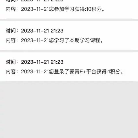 22教硕青年大学习