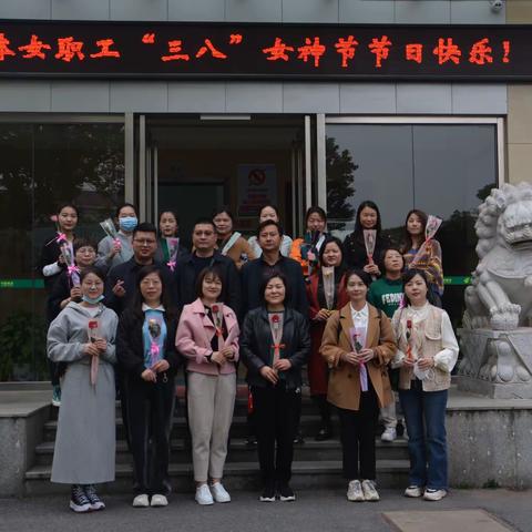 “跨越千亿主赛道 · 巾帼建功展风采”三八妇女节主题活动——武汉市黄陂区邮政分公司