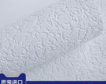 羊毛纤维1号册 规格25×1.06米