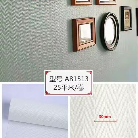 平织小提花册