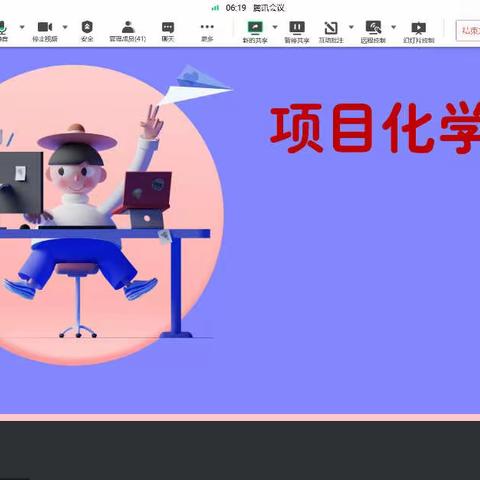 明德三年一班    项目化学习  （Project Baesd Learning）萌宠乐园