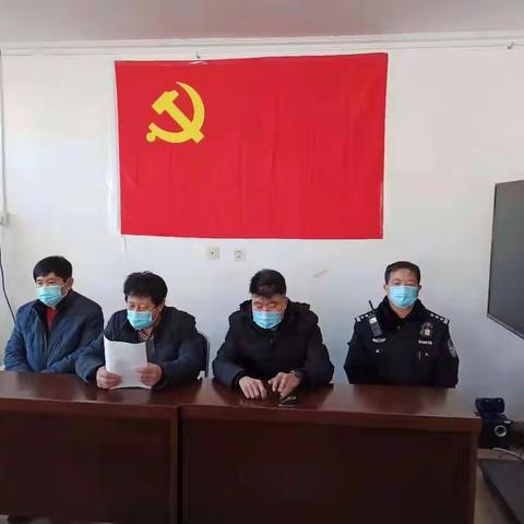 西辛力屯村党支部换届选举