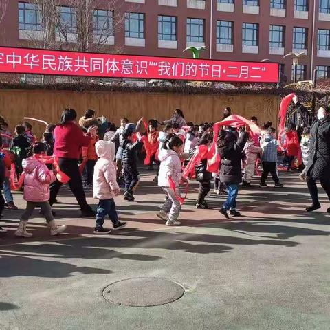 【铸牢中华民族共同体意识】春暖二月二，喜迎龙抬头——海南区第二幼儿园“二月二”系列活动