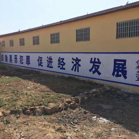 扫黑除恶，仁村乡在行动！