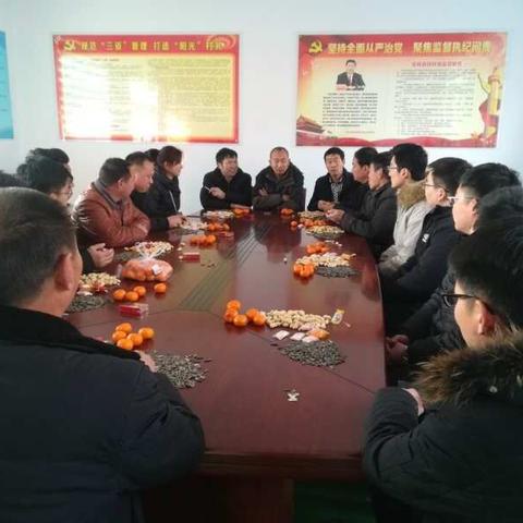 凝心聚力谋发展 砥砺前行谱新篇