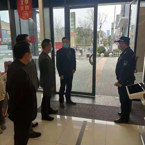 【示范区支行保卫】示范区支行开展春节前安全大检查