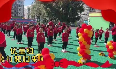 《三幼萌娃，爱我中华》