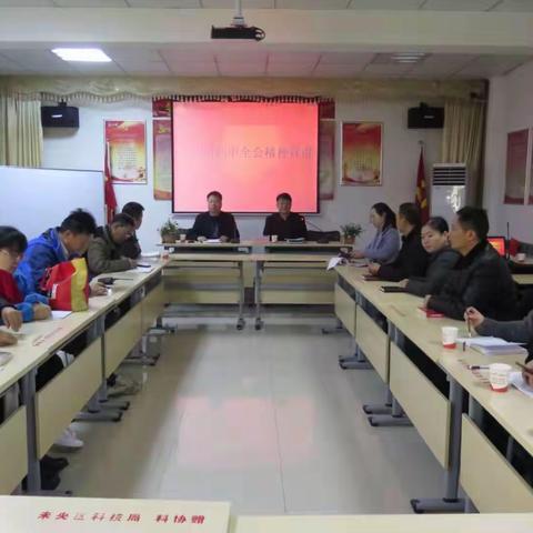 汉长安城遗址区管委会王建军副主任莅临百花园社区进行十九届四中全会精神宣讲