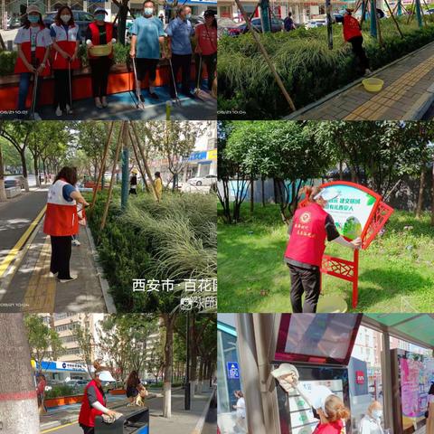 【未央520|民呼我必行】谭家街道百花园社区积极开展“全民迎全运 擦亮我的城”大清扫活动