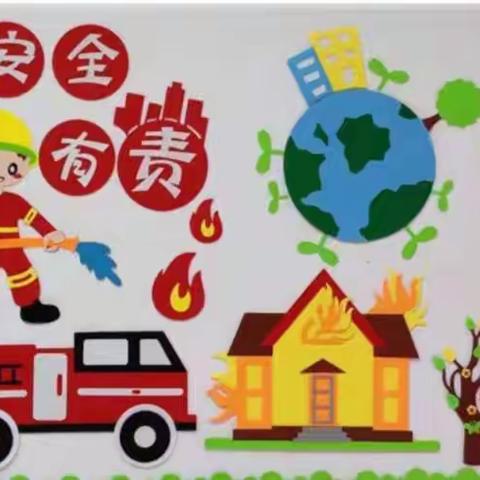 🚒消防安全，你我“童”行——罗坑镇翰林幼儿2023年春季消防安全演练