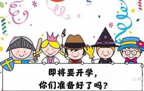 萌宝入园一小步.你我成长一大步——榆次区第九幼儿园托班入园指南