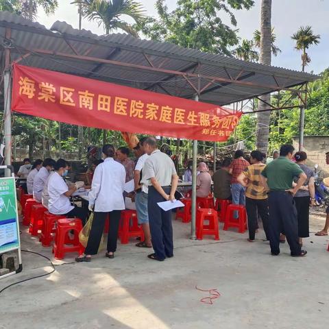 做好老年人健康体检工作，把党和政府的关怀送进千家万户