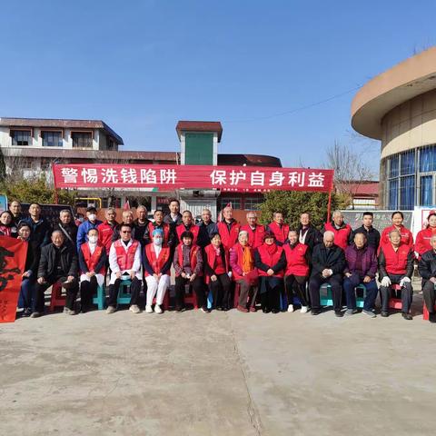 盛苑分理处“警惕洗钱陷阱  保护自身利益”主题营销活动