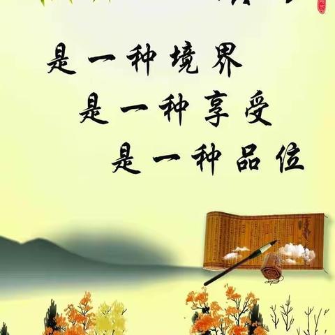 石化分理处读书分享之华为致员工书