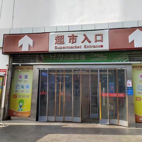 广水店五星营运自查复盘美篇