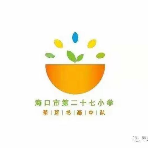 草芽书画中队杨洋洋《红色经典》第19期分享会一一毛泽东与“干人”