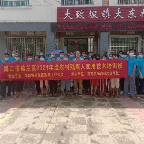 学党史   办实事——解决残疾人生产发展难、就业难