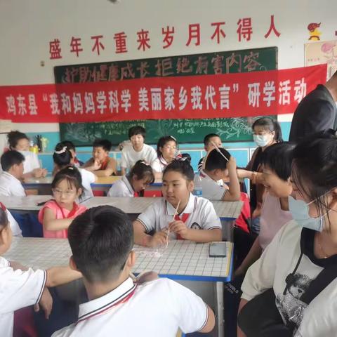县妇联开展“我和妈妈学科学、美丽家乡我代言”研学活动