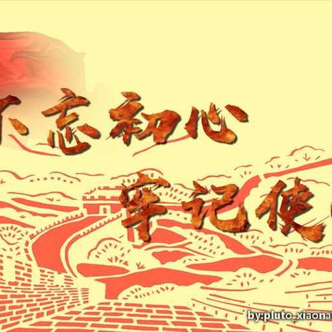 赢竞赛，展素养 ――――  旧寨乡中心学校数学竞赛 （小学部）