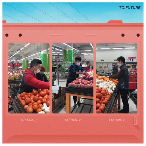 A4-2041: 武铁职沃尔玛实习篇