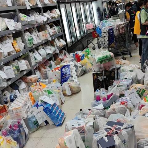 A4-2041：全渠道-88冲单我最棒