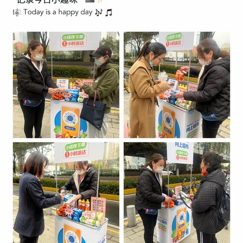 A3-2041:服务贴心，顾客放心