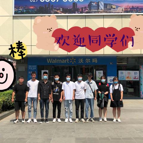 校企合作-与“沃”同在