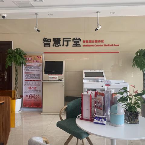 东港农商银行两城支行旧貌换新颜，新网点启用，舒适多多、奖品多多！