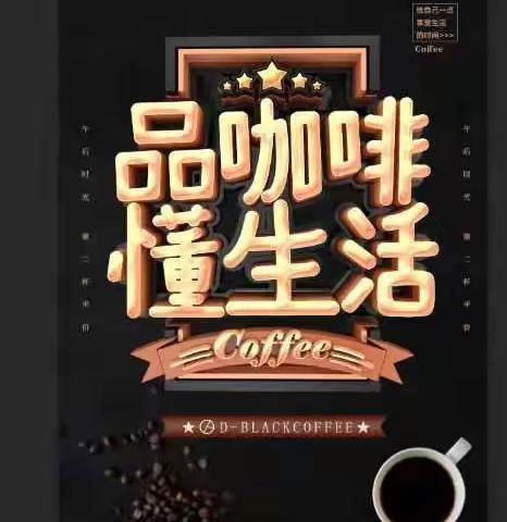 佳一杯百货店开业活动