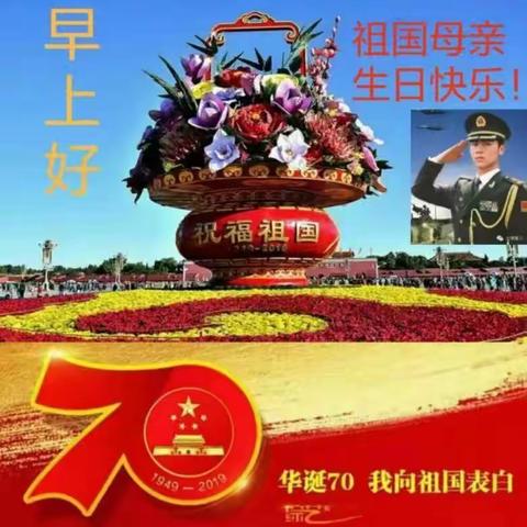 70年后再出发 “奋进中国”永不止步