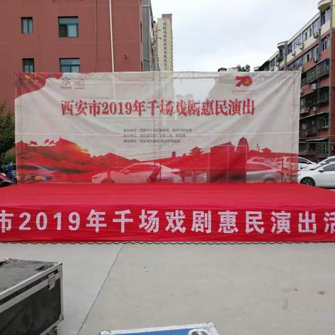 惠民歌舞晚会走进六棉社区