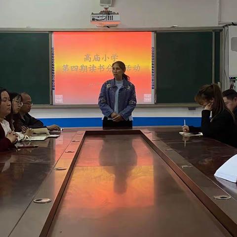 书香致远，墨卷至恒——寄料镇高庙小学第四期教师读书活动纪实