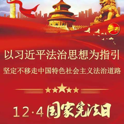 东坪乡开展宪法宣传系列活动