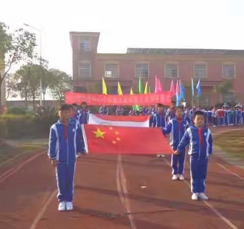 2018年丰城市孙渡中心小学体育运动会