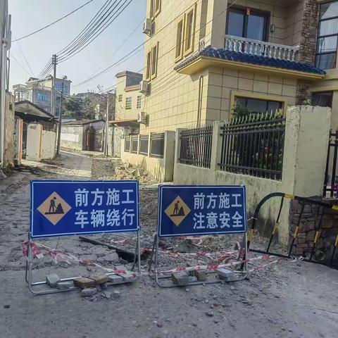 辖区施工挖排污管道