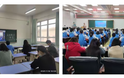 [玛纳斯县第二中学]“双减”进行时，数学深度学习教学实践 ——二中数学组参加石河子八中教研活动