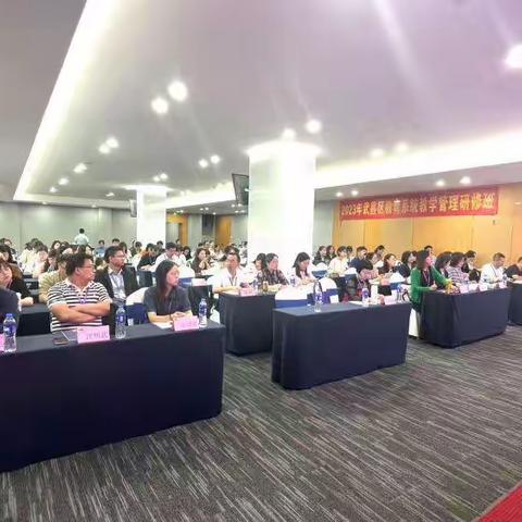 深学•悟透•夯实 —2023年武昌区教育系统教学管理研修班顺利开班