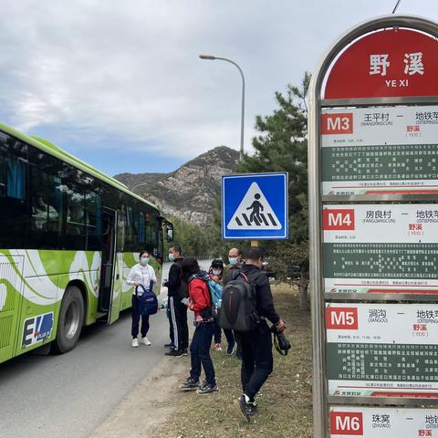 野溪·京西郊野游