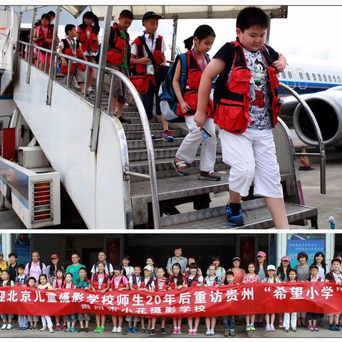 情系三十载 牵手又十年