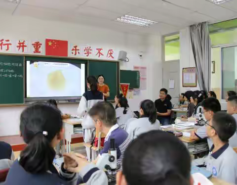 在课堂中成长 在研讨中提高 ——记基于生物核心素养的生物课堂教学研讨和质量检测应对策略活动