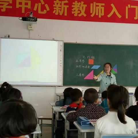 春暖花开时，交流研讨中 ——虎山督学中心低段数学教研活动