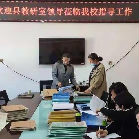 和静县第八小学教学调研活动美篇