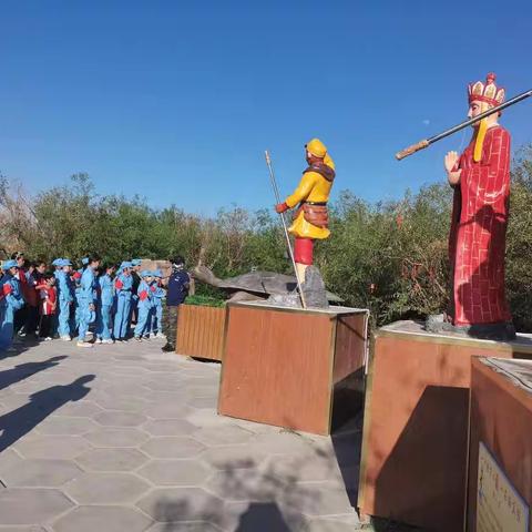 和静县第八小学“校内校外皆课堂，研学旅行助成长之童眼看家乡西游文化”研学旅简报